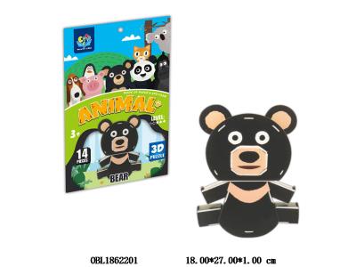 $item.NameEn_OBL1862201