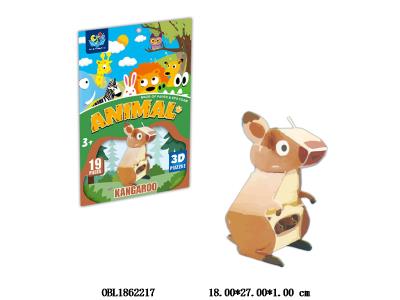 $item.NameEn_OBL1862217