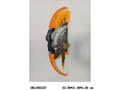 软弹弓箭套装 蓝色/绿色/橙色3色混装_OBL1862337