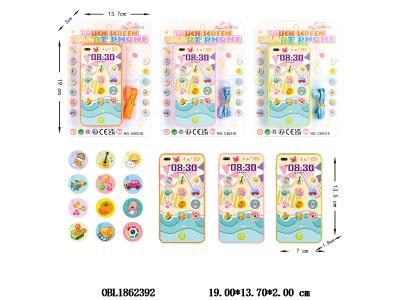 $item.NameEn_OBL1862392