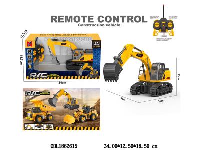 5通遥控履带挖掘机带灯光音效配USB线 机身3.7V包电 遥控器2*AA不包电 27频率_OBL1862615