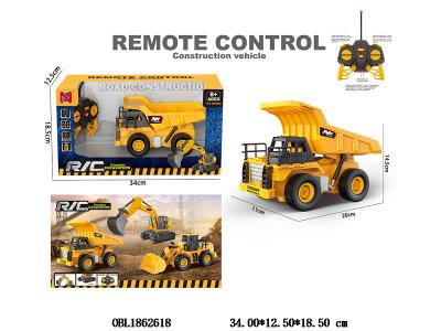 6通遥控轮式自卸车带灯光配USB线 机身3.7V包电 遥控器2*AA不包电 27频率_OBL1862618