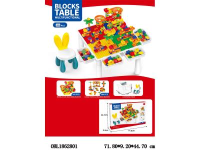 益智积木桌套装 309PCS_OBL1862801