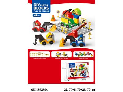 益智大颗粒积木 汽车包自助加油站 73PCS_OBL1862804