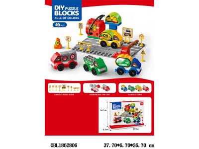 益智大颗粒积木 汽车包自助加油站 62PCS_OBL1862806