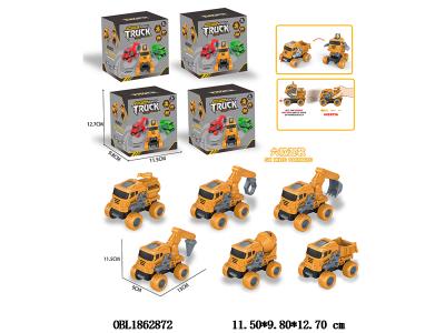 $item.NameEn_OBL1862872