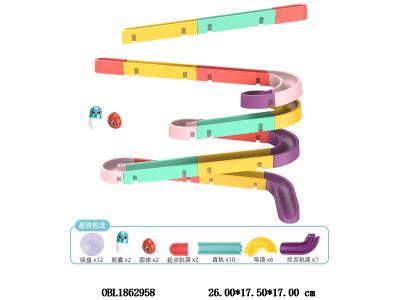 益智浴室洗澡拼装轨道积木 35PCS 邮购盒_OBL1862958