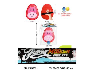 亲子互动手粘靶_OBL1863551