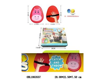 亲子互动手粘靶_OBL1863557