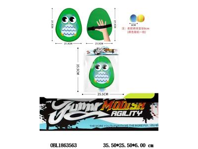 亲子互动手粘靶_OBL1863563