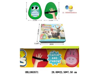 亲子互动手粘靶_OBL1863571