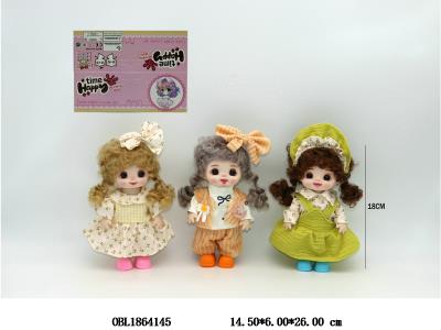 7寸实身仿真眼表情萌娃套装 主体衣服1款1色 3款混装_OBL1864145