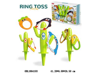 户外投掷套圈仙人掌套装_OBL1864193