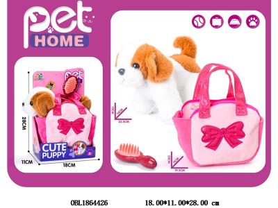 毛绒狗手提篮套装_OBL1864426