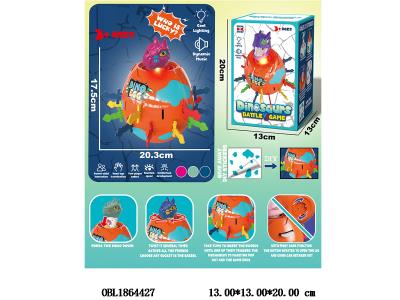 恐龙蛋插剑游戏带灯光巫婆声效 3*LR41包电 恐龙头3色混装_OBL1864427