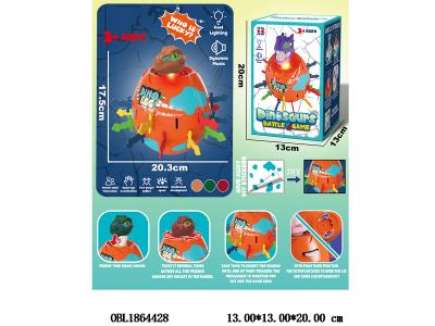 恐龙蛋插剑游戏带灯光巫婆声效 3*LR41包电 恐龙头3色混装_OBL1864428