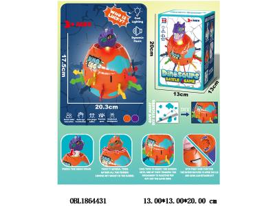 恐龙蛋插剑游戏带灯光巫婆声效 恐龙头眼睛可按动 3*LR41包电 恐龙头2色混装_OBL1864431