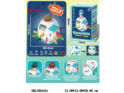 恐龙蛋插剑游戏 恐龙头3色混装_OBL1864441