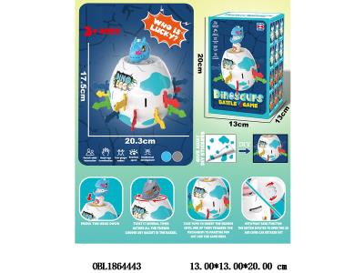 恐龙蛋插剑游戏 恐龙头眼睛可按动 恐龙头2色混装_OBL1864443