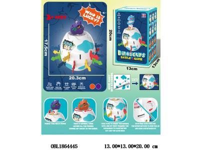 恐龙蛋插剑游戏 恐龙头眼睛可按动 恐龙头2色混装_OBL1864445