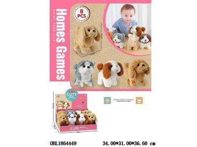 电动毛绒宠物狗 行走/摇尾巴/点头/带叫声 2*AA不包电 4色混装 8只装1展示盒_OBL1864449