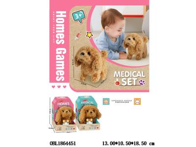 电动毛绒宠物狗 行走/摇尾巴/点头/带叫声 2*AA不包电 2色混装_OBL1864451