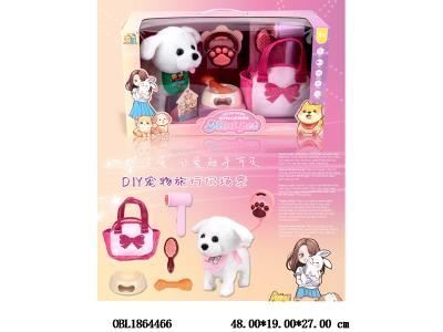 智能线控牵绳狗套装 带音乐学舌声控 3*AA不包电 毛套可拆洗_OBL1864466