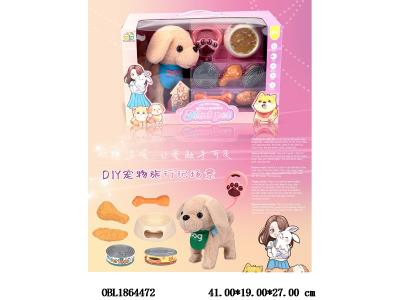 智能线控牵绳狗套装 带音乐学舌声控 3*AA不包电 毛套可拆洗_OBL1864472