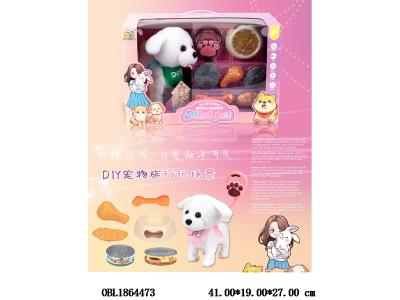 智能线控牵绳狗套装 带音乐学舌声控 3*AA不包电 毛套可拆洗_OBL1864473