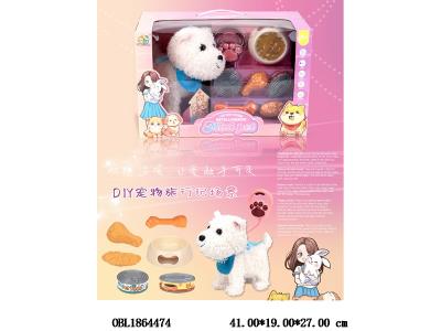 智能线控牵绳狗套装 带音乐学舌声控 3*AA不包电 毛套可拆洗_OBL1864474