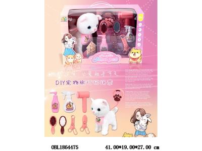 智能线控牵绳狗套装 带音乐学舌声控 3*AA不包电 毛套可拆洗_OBL1864475