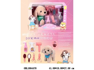 智能线控牵绳狗套装 带音乐学舌声控 3*AA不包电 毛套可拆洗_OBL1864478