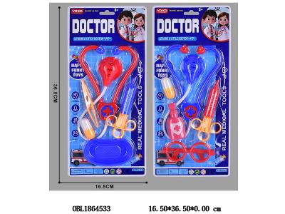 医具套装 2款混装_OBL1864533
