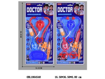 医具套装 2款混装_OBL1864540