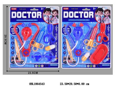 医具套装 2款混装_OBL1864543