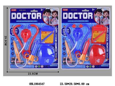 医具套装 2色混装_OBL1864547