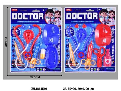 医具套装 2款混装_OBL1864549