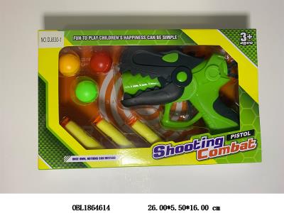 EVA软弹乒乓球枪套装_OBL1864614