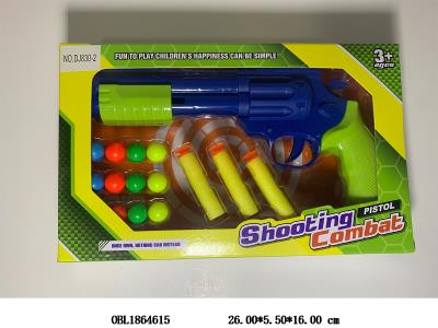 EVA软弹乒乓球枪套装_OBL1864615