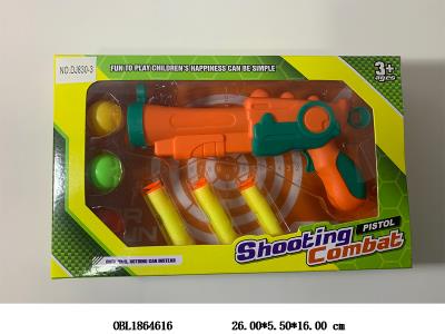 EVA软弹乒乓球枪套装_OBL1864616