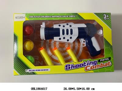 EVA软弹乒乓球枪套装_OBL1864617