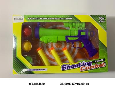 EVA软弹乒乓球枪套装_OBL1864620