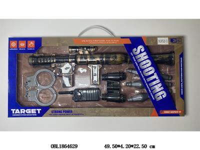 火箭炮套装_OBL1864629