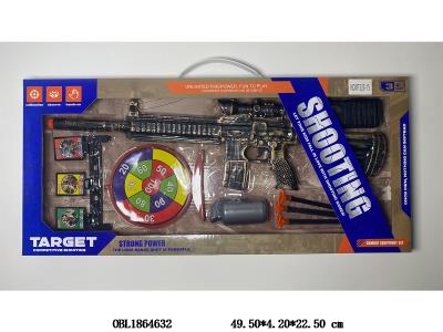 软弹枪套装_OBL1864632