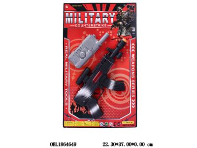 惯性打响枪警察套装_OBL1864649