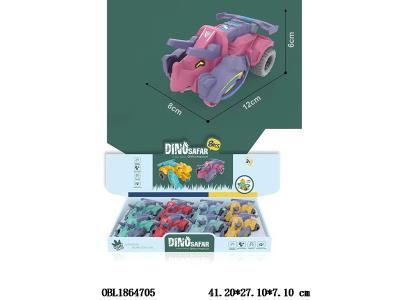 惯性三角龙 撞击变形 4色混装 8只装1展示盒_OBL1864705