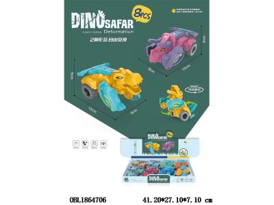 惯性霸王龙/三角龙 撞击变形 2款各4色混装 8只装1展示盒_OBL1864706