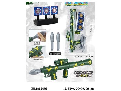 迷彩火箭炮套装_OBL1865466