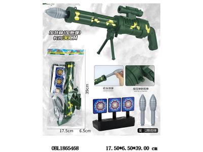 迷彩加特林火箭炮套装_OBL1865468