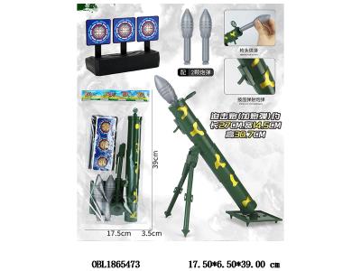 迷彩火箭炮套装_OBL1865473